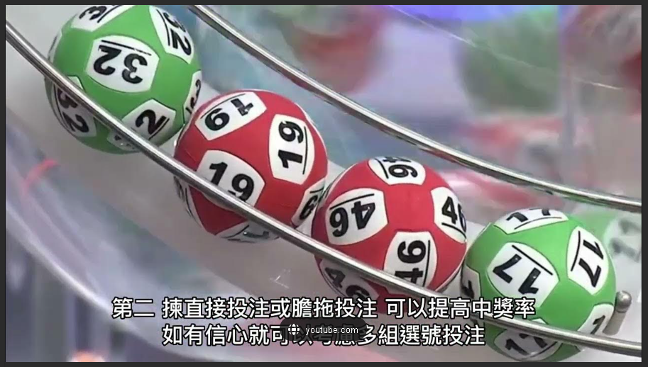 六合彩最常開嘅號碼