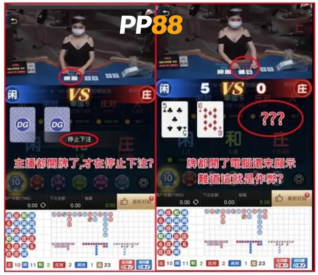 dg百家樂作弊程式是真的還是詐騙?