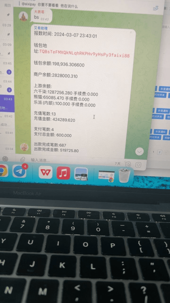 舉報迪拜艾希代付通道辦公室的所有人參與洗錢犯罪