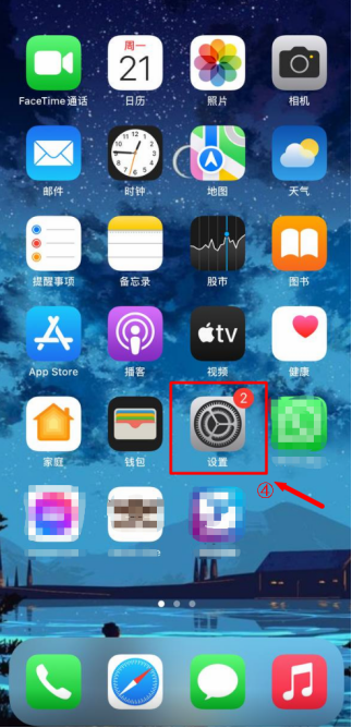 PP88應用程式(App)下載及安裝教學