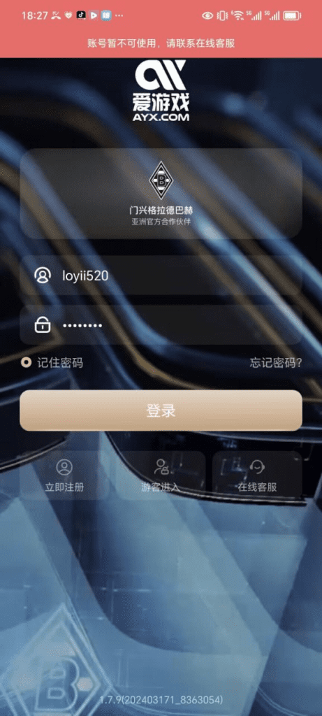 亞博體育黑款曝光