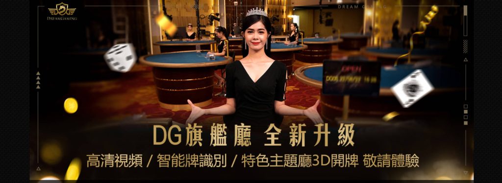 百家樂奧斯卡研磨投注法教學和實戰技巧